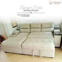 ราคา Crown โซฟาเบด 3 ที่นั่งโครงสปาโก้ รุ่น Spago Sofa ปรับเป็นที่นอนได้ พร้อมลำโพง เบาะขนเป็ด เลือกสีเองได้ ครีม syntheticWool 250 (11087522)