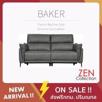 ราคา ZEN Collection Electric Recliner Sofa รุ่น BAKER 195 Stone genuineLeather (11084256)