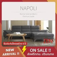 ราคา ZEN Collection Recliner Sofa Set รุ่น NAPOLI เทาเข้ม Bed-ซ้าย other 280 (11043092)