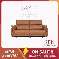 ราคา ZEN Collection Electric Recliner Sofa รุ่น BAKER 195 Whiskey genuineLeather (11084255)