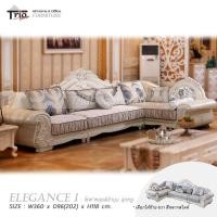 ราคา TRIODECOR โซฟาหลุยส์เข้ามุม Elegance Sofa 1 เอลิแกนซ์ 1 ชำระเต็ม (12098806)