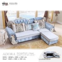 ราคา TRIODECOR โซฟาหลุยส์ ไซส์มินิ Adora Sofa 1 อดอร่า 1 classic (12098804)