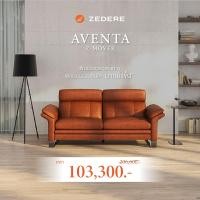 ราคา zedere เซเดอร์เร่ | aventa โซฟาปรับนอน หนังแท้ สองที่นั่ง (12225255)