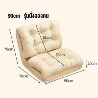 ราคา Happy Time โซฟาเบด สีขาว 90 CM (12475204)