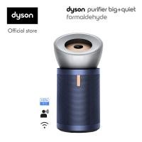 ราคา Dyson Purifier Big+Quiet Formaldehyde BP03 (Bright nickel/Prussian blue) พัดลมฟอกอากาศ ไดสัน Bright nickel/Prussi (12321683)