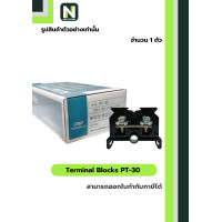 ราคา TOGI เทอร์มินอลบล็อก PT-30 30แอมป์ / Terminal Block PT-30 30A (12610206)