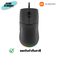 ราคา Xiaomi Gaming Mouse Lite BHR8869GL เมาส์ ประกันศูนย์ เต็มจำนวน (12610638)