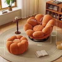 ราคา FairyHouse โซฟาพักผ่อน SF24-15 โซฟาหมุนได้ เก้าอี้พักผ่อน หมุนได้ มีที่พักเท้า โซฟาอย่างเดียว กำมะหยี่ ส้ม (12571324)