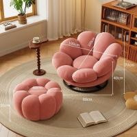 ราคา FairyHouse โซฟาพักผ่อน SF24-15 โซฟาหมุนได้ เก้าอี้พักผ่อน หมุนได้ มีที่พักเท้า โซฟาอย่างเดียว กำมะหยี่ ชมพู (12571328)