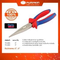 ราคา TEXAS BULL คีมปากแหลม 6'' นิ้ว - 8" นิ้ว /TX-LN8C-TX-CP6C คีมปากเฉียง 6 (12605523)