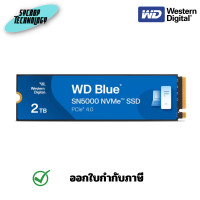 ราคา WD เอสเอสดี รุ่น WDS200T4B0E-NVME Blue SN5000 NVMe SSD 2TB ประกันศูนย์ เต็มจำนวน (12608855)