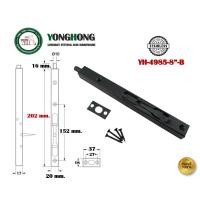 ราคา YONGHONG กลอนฝัง กลอนประตู กลอนสแตนเลส กลอนฝังสีดำ กลอนสีดำ YH-4985 6นิ้ว - 12นิ้ว YH-4985-8"-B (12585207)
