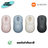 ราคา Xiaomi Wireless Mouse 3 เมาส์ไร้สาย ประกันศูนย์ ฟ้า (12613466)
