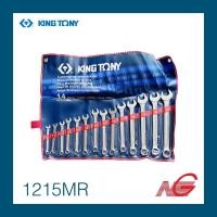 ราคา KINGTONY ประแจแหวน-ปากตายชุด 8-24 14 ตัวชุด 1215MR (12600963)