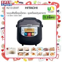 ราคา HITACHI หม้อหุงข้าว รุ่น RZ-D18WF 1.8 ลิตร 1000 วัตต์ ระบบฟัซซี่คอนโทรล - หุงพร้อมปรุงอาหาร (12607562)