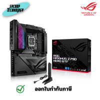 ราคา ASUS ROG MAXIMUS Z790 HERO BTF เมนบอร์ด ประกันศูนย์ เต็มจำนวน (12607609)