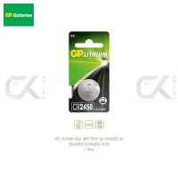 ราคา GP BATTERY LITHIUM CELL รุ่น CR2450 3V ถ่านกระดุม (DL2450) (CR2450-2C5) 1 ก้อน (12603043)