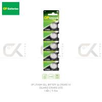 ราคา GP BATTERY LITHIUM CELL รุ่น CR2450 3V ถ่านกระดุม (DL2450) (CR2450-2C5) 5 ก้อน (12603044)
