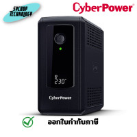 ราคา CyberPower รุ่น UT1000EGLCD UPS UT Series 1000VA/550W ประกันศูนย์ เต็มจำนวน (12603550)