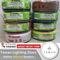 ราคา Thai Yazaki สายไฟ 60227 IEC01 THW ขนาด 1x2.5 เต็ม100เมตร ดำ ขาว แดง เหลือง เขียว น้ำเงิน ฟ้า เขียว-เหลือง เทา น้ำตาล Yellow สีเหลือง (12603739)