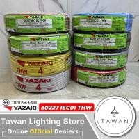 ราคา Thai Yazaki สายไฟ 60227 IEC01 THW ขนาด 1x4 เต็ม100เมตร Light Blue ฟ้าอ่อน (12603773)