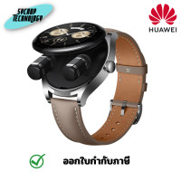 ราคา HUAWEI WATCH Buds สมาร์ทวอทช์ ประกันศูนย์ เต็มจำนวน (12602193)