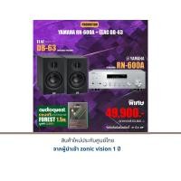 ราคา YAMAHA R-N600A + ELAC Debut B6.3 แถมฟรีสาย AUDIOQUEST Ethernet FOREST 1.5 M. มูลค่า 3,000.- Silver-Black (12613576)