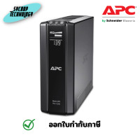 APC Power-Saving Back-UPS Pro 1500VA/865W(BR1500GI)