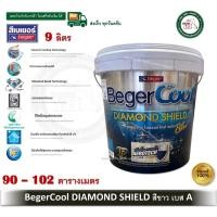 ราคา BegerCool DiamondShield Plus 15 ปี สีขาว เบส A ขนาดถัง 9 ลิตร กึ่งเงา / เนียน เบเยอร์คูล ไดมอนด์ชิลด์ พลัส เนียน (12613811)