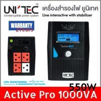 ราคา เครื่องสำรองไฟ UPS Unitec Model : Active Pro 1000VA/550W Line interactive with stabilizer (12012886)