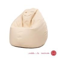 ราคา Cotton Field BKK Bean Bag 1 : เก้าอี้เม็ดโฟม บีนแบ็ก บีนแบค ครีม (11010279)