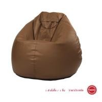 ราคา Cotton Field BKK Bean Bag 1 : เก้าอี้เม็ดโฟม บีนแบ็ก บีนแบค กาแฟ (11010285)