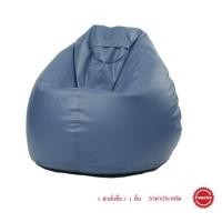ราคา Cotton Field BKK Bean Bag 1 : เก้าอี้เม็ดโฟม บีนแบ็ก บีนแบค ฟ้าอมเทา (11010287)
