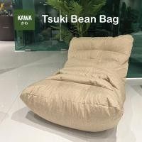 ราคา Kawa Bean bag บีนแบคโซฟาและเก้าอี้ รุ่น Tsuki Bean bag พร้อมเม็ดโฟม ของแท้100% สีเทาเข้ม+โฟม (12135331)