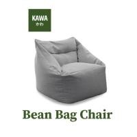 ราคา Kawa บีนแบคเก้าอี้ พร้อมเม็ดโฟม Beanbag bean bag บีนแบก บีนแบ็ก บีนแบ็ค โซฟาญี่ปุ่น โซฟาเบด sofa บีนแบคโซฟา โซฟา บีนแบคเก้าอี้,เบจ [ครีม] (12129339)