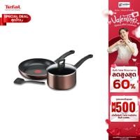 ราคา Tefal เซ็ตเครื่องครัว 4 ชิ้น Day By Day ก้นอินดักชั่น รุุ่น G143S495 ประกัน 2 ปี จากบริษัท New (12231280)