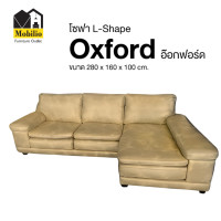 ราคา Mobilio Furniture Outlet โซฟา L-Shape รุ่น " OXFORD อ๊อกฟอร์ด " PQ060-02 ครีม L ซ้าย (12371905)