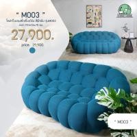 ราคา OEMโซฟากึ่งนอนสไตล์โมเดิร์น สีฟ้าเข้ม รุ่นM003 (12522655)