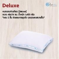 ราคา ZleepSleep หมอนขนห่านเทียม สีขาว (2) (10194476)