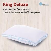 ราคา ZleepSleep หมอนขนห่านเทียม สีขาว (7) (10194482)