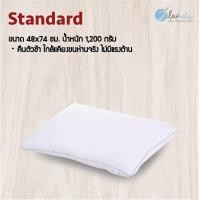 ราคา ZleepSleep หมอนขนห่านเทียม สีขาว (10194474)