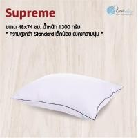 ราคา ZleepSleep หมอนขนห่านเทียม สีขาว (1) (10194475)
