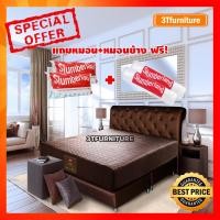 ราคา Slumberland ที่นอน 3t รุ่น Oscars ที่นอน Pocket Spring เสริมยางพารา ขนาด 6 ฟุต (10218843)