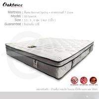 ราคา Choktavee ที่นอนสปริง Bonnel Spring + ยางพาราแท้ 7 Zone รุ่น Spacial หนา11นิ้ว 6feet Bonnel Spring + ยางพาราแท้ 7 Zone 6 ฟุต (10242412)