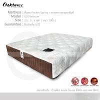 ราคา Choktavee ที่นอนสปริง Pocket Spring + ยางพาราแท้ รุ่น Platinum หนา11นิ้ว 3feet5inch - 3.5 ฟุต (10242459)