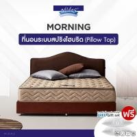 ราคา Midas ที่นอนสปริงไฮบริด รุ่น Morning (แน่นสบาย) หนา 11 นิ้ว ขนาด 6 ฟุต Morning-06ขนาด 6 ฟุต (10262564)