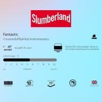 ราคา SuperBed ที่นอน Slumberland รุ่น Fantastic 5feet 5 (10212899)