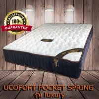 ราคา ucomfort_mattress Latex Pocket Spring รุ่น Luxury 3feet5inch ขนาด3.5ฟุต (10254008)