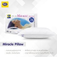 ราคา Satin หมอนหนุนสุญญากาศ Miracle Miracle Pillow ขนาด 19” x 28” (10298636)