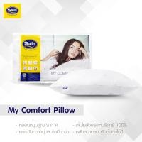 ราคา Satin หมอนหนุนสุญญากาศ My Comfort My Comfort ขนาด 19 x 28 (10298635)